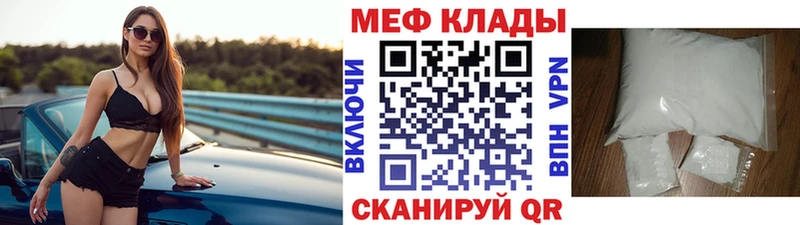 Как найти закладки Жердевка Амфетамин Каннабис Меф ГАШИШ APVP