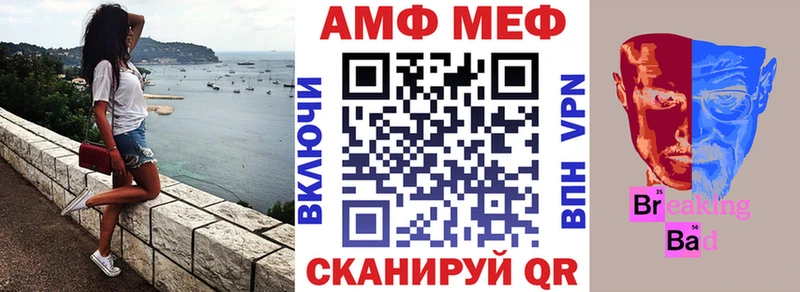 omg зеркало  Жердевка  Амфетамин Premium 