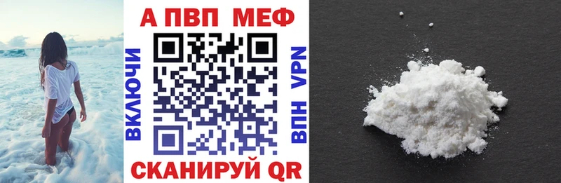 KRAKEN ССЫЛКА  Жердевка  Alpha PVP кристаллы 