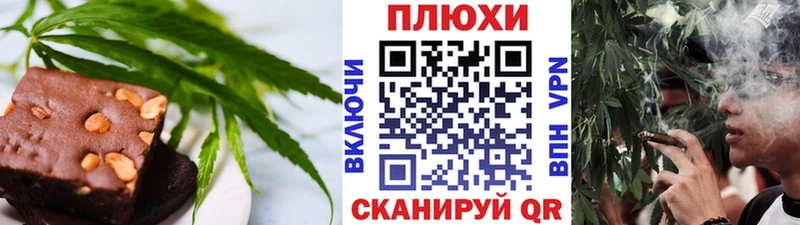 Еда ТГК конопля  ссылка на мегу ССЫЛКА  сайты даркнета клад  Жердевка 