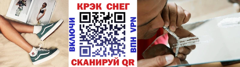 KRAKEN зеркало  сайты даркнета формула  COCAIN Перу  Жердевка 