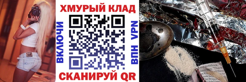это Telegram  Жердевка  ГЕРОИН герыч  даркнет сайт 