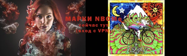 бутик Гусь-Хрустальный