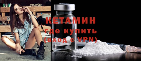 мяу мяу кристалл Домодедово