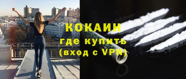 МДМА Гусиноозёрск
