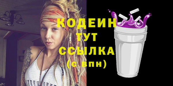 бутик Гусь-Хрустальный