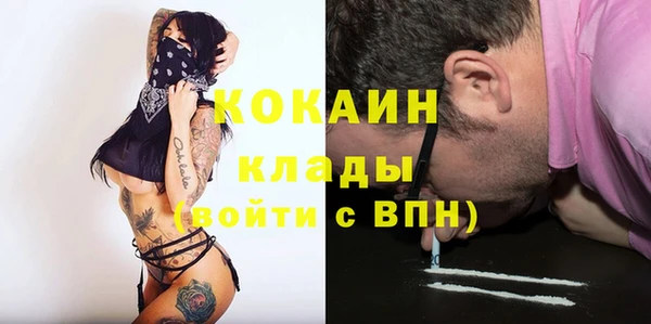 бутик Гусь-Хрустальный