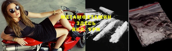 бутик Гусь-Хрустальный