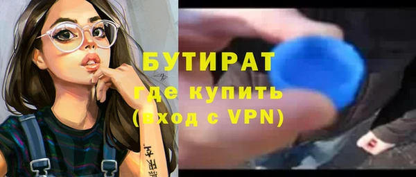 бутик Гусь-Хрустальный