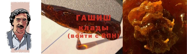 бутик Гусь-Хрустальный