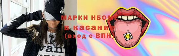 МДМА Гусиноозёрск