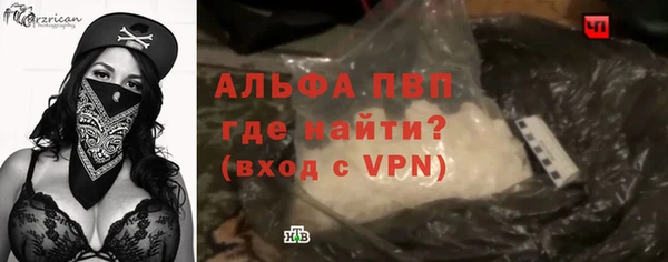 МДМА Гусиноозёрск