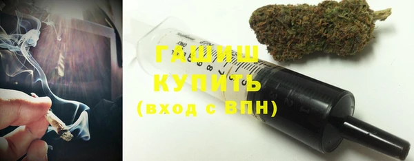 бутик Гусев