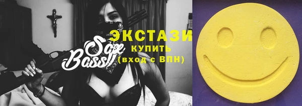 МДМА Гусиноозёрск