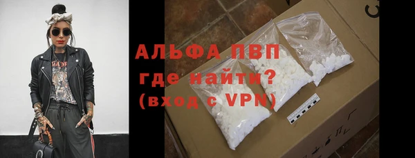 МДМА Гусиноозёрск