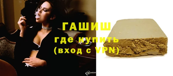 бутик Гусь-Хрустальный