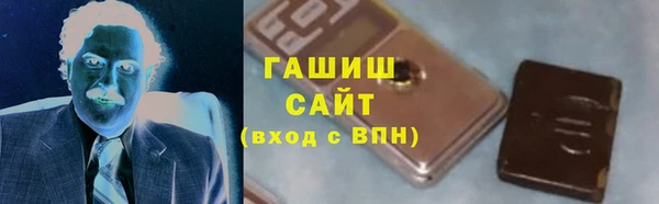 бутик Гусев