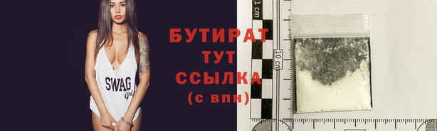 MDMA Одинцово