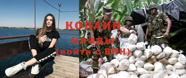 МДМА Гусиноозёрск