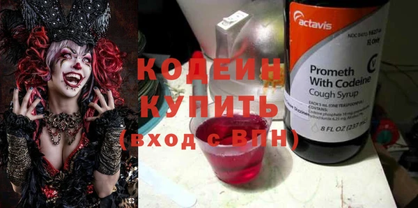 бутик Гусь-Хрустальный