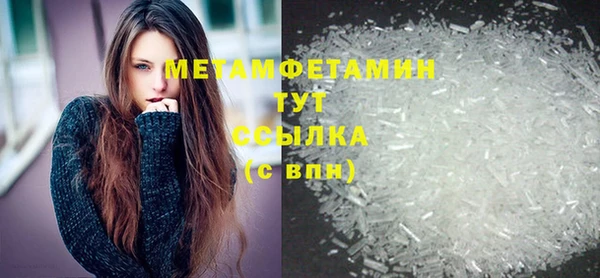 бутик Гусь-Хрустальный