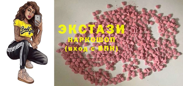 бутик Гусь-Хрустальный