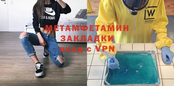 МДМА Гусиноозёрск