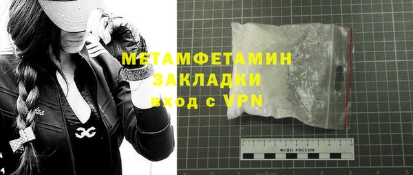бутик Гусь-Хрустальный