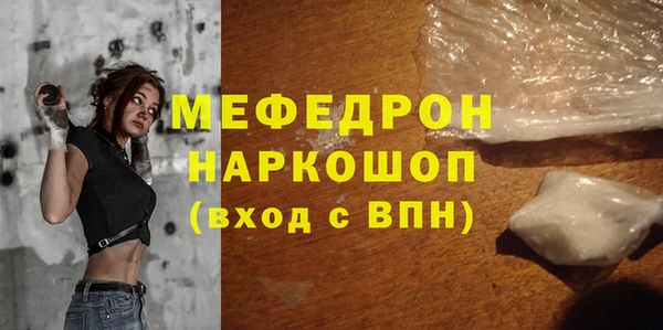 бутик Гусев