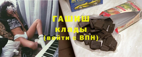 МДМА Гусиноозёрск