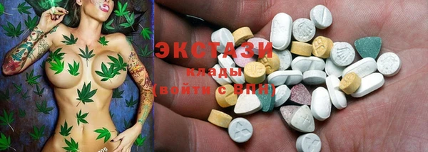 бутик Гусь-Хрустальный