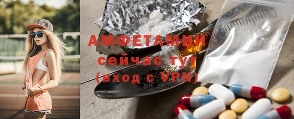 МДМА Гусиноозёрск