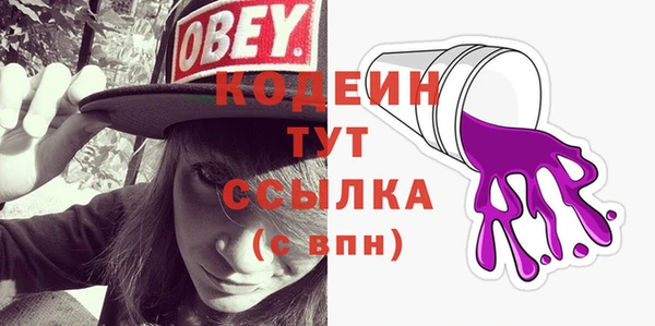 МДМА Гусиноозёрск