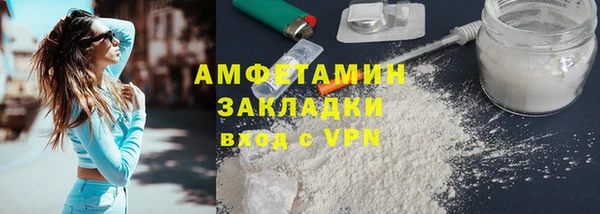 бутик Гусев