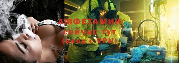 бутик Гусев