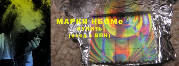 МДМА Гусиноозёрск