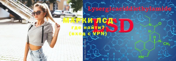 МДМА Гусиноозёрск