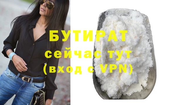 МДМА Гусиноозёрск