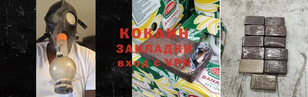 МДМА Гусиноозёрск