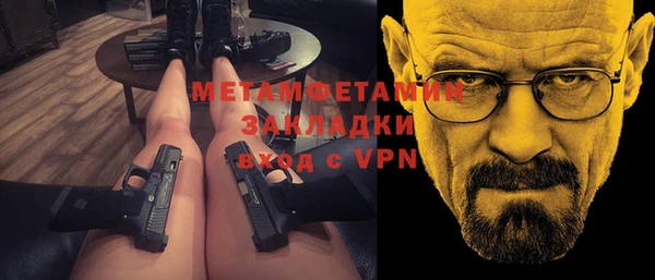 бутик Гусев