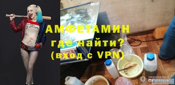 бутик Гусь-Хрустальный