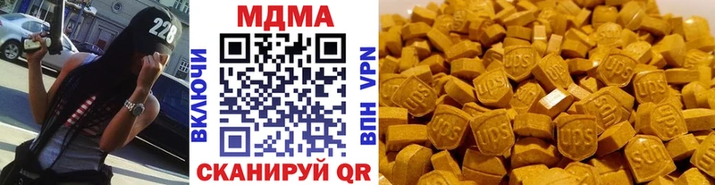 MDMA crystal  Жердевка 