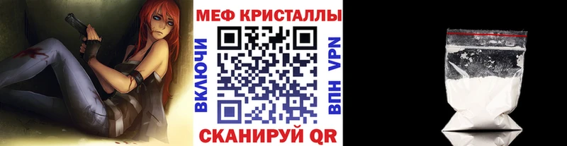 закладки  Жердевка  МЕФ VHQ 