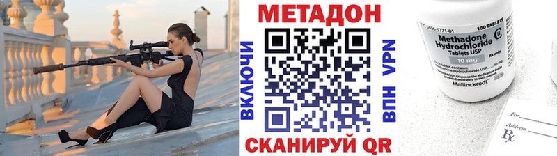 как найти закладки  Жердевка  Метадон мёд 
