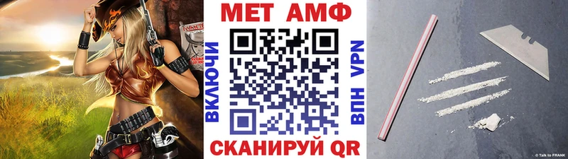 гидра сайт  darknet состав  Метамфетамин мет  Жердевка 