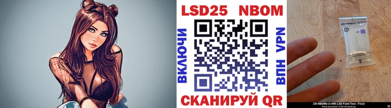 Марки N-bome 1,5мг  это клад  Жердевка 