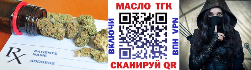ТГК THC oil  где купить   Жердевка 